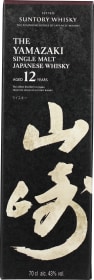 Product: Yamazaki 12 years Single Malt