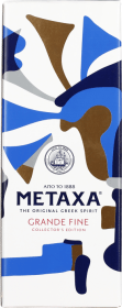 Product: Metaxa Grande Fine