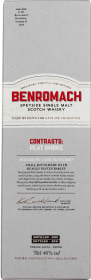 Product: Benromach Peat Smoke 2010