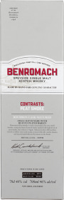 Product: Benromach 2012 Contrasts Peat Smoke