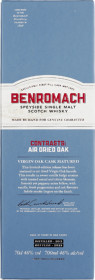 Product: Benromach Air Dried