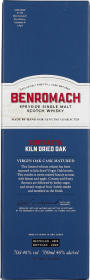 Product: Benromach Kiln Dried