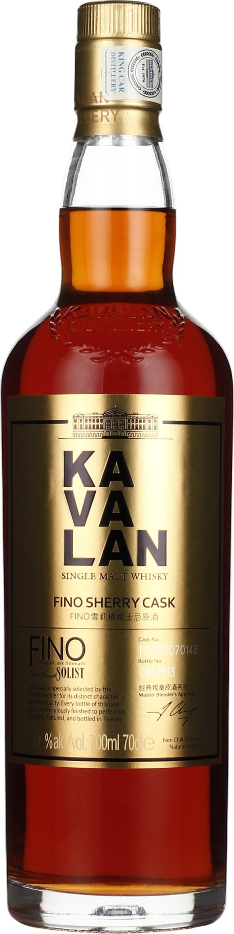 Product afbeelding: Kavalan Solist Fino Sherry