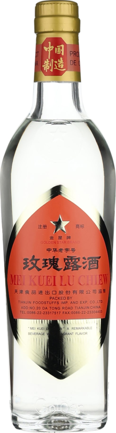 Product afbeelding: Mei Kuei Lu Chiew