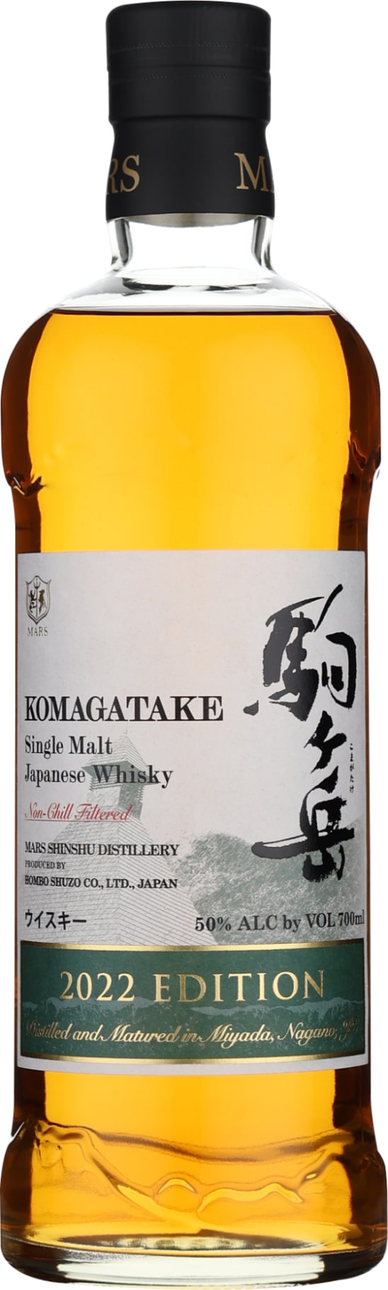 Product afbeelding: Mars Komagatake 2022 Edition